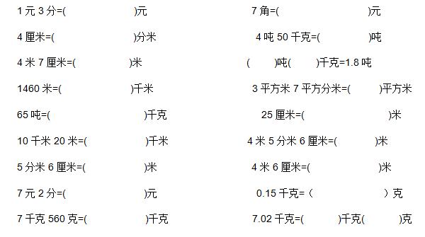 꼶ѧλϰ⣨