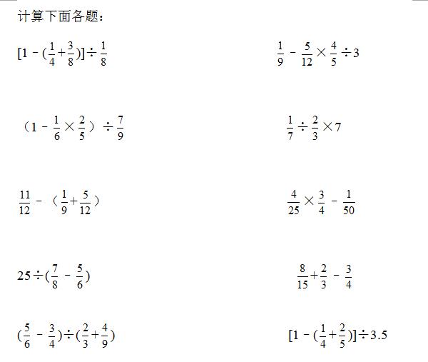 꼶ѧѵ(һ)