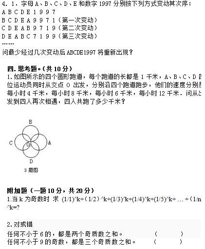 ϲʮ2011ѧ