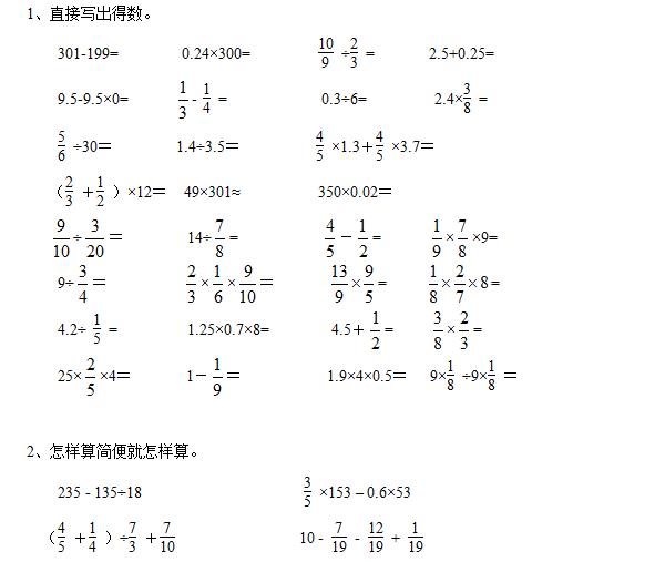 꼶ѧѵ(ʮ)