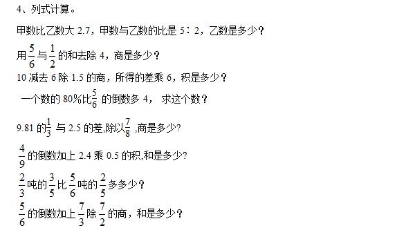 꼶ѧѵ(ʮ)