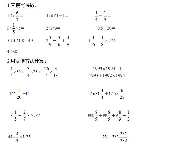 꼶ѧѵ()