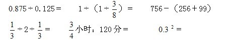 4088
