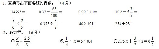 4148