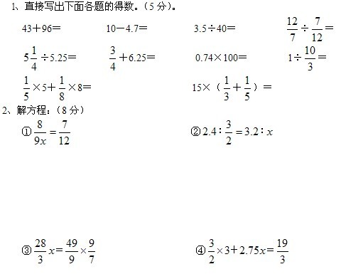 4140