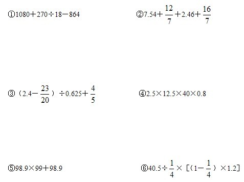 4142