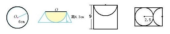 4033