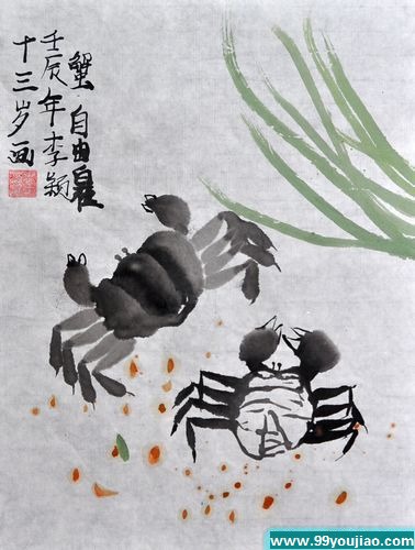 ͯˮۻƷ